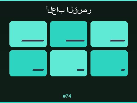ألعاب السلوتس المميزة