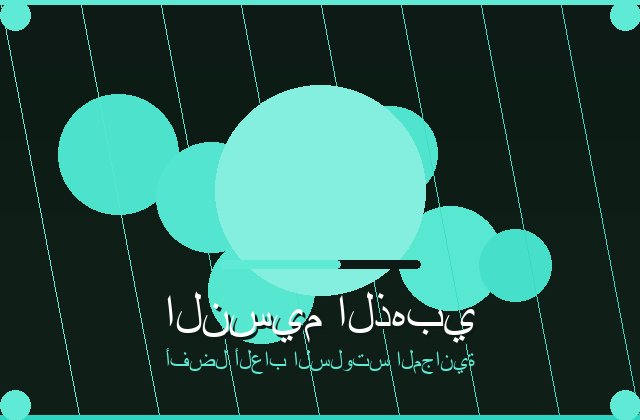 سلوتس المميز | poloclubofatlanta | 2026